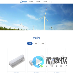 成都205科技有限公司——专业塔筒平台组件服务商