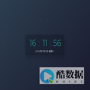 24小时时钟
