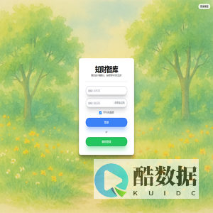 知财智库