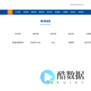 太原晋兴知识产权代理有限公司