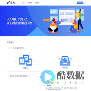 湖南蚁为软件有限公司