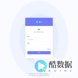 温州徵徵信息科技有限公司管理系统