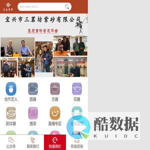 三茗坊-官方网站
