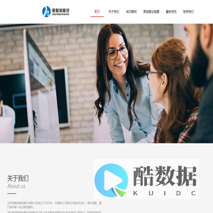 北京展览公司-展台展会设计搭建-展位展厅制作布展-恒毅铭展示公司