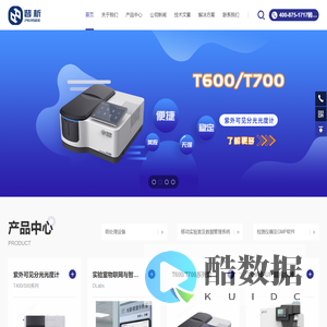 纯水仪生产厂家-形态分析仪生产厂家-形态分析仪价格-北京普析通用仪器有限责任公司