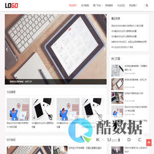 (自适应手机端)seo优化博客网站模板-带文章评论功能