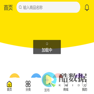 米食蒸