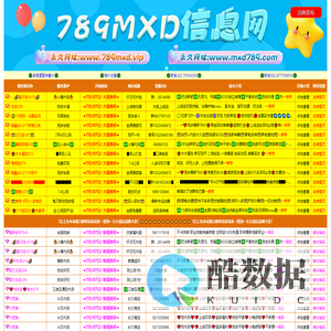 789冒险岛信息网,冒险岛,冒险岛079,冒险岛发布网,冒险岛SF,冒险岛私服,冒险岛怀旧 - 789冒险岛信息网,冒险岛,冒险岛079,冒险岛发布网,冒险岛SF,冒险岛私服,冒险岛怀旧