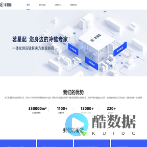 茗星配