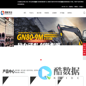 轮式挖掘机厂家