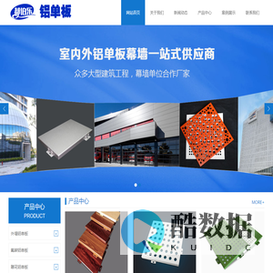 都伯乐铝单板,福州铝单板,福州铝单板厂家