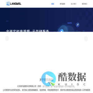 北京朗玛数联科技有限公司