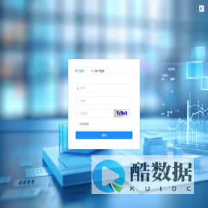 数智工地云平台