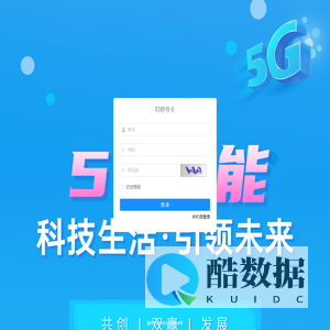 叮咚号卡