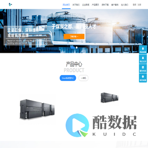 江河湖海自动化科技中心 - 江河湖海,自动化,科技