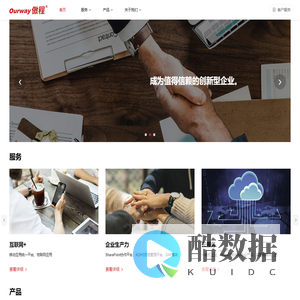 Ourway