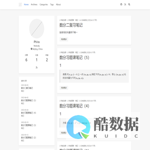 菲拉的学习笔记