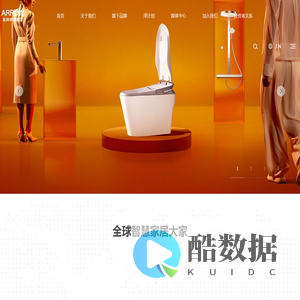 箭牌家居集团股份有限公司