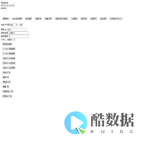 测试Demo