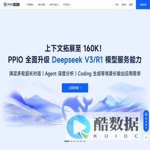 PPIO