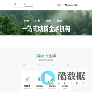 杭州数策通科技有限公司