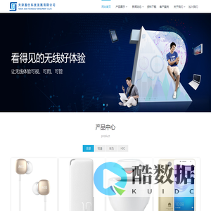 天津嘉仕科技发展有限公司-天津嘉仕科技发展有限公司