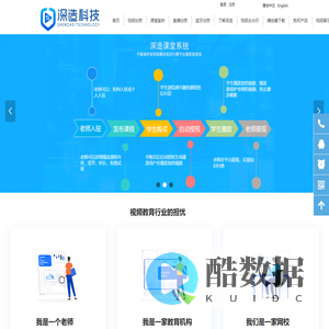 视频加密_视频加密软件_视频去水印_视频加密工具_深造视频加密_视频去浮动水印