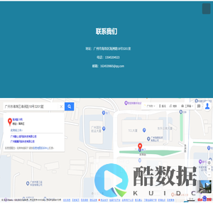 广州知心计算机服务有限公司