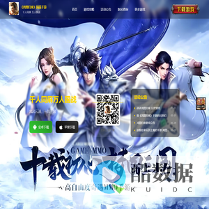 《鸿图归来》官方网站