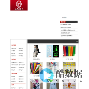 热转印烫画，热转印加工-厂家直供