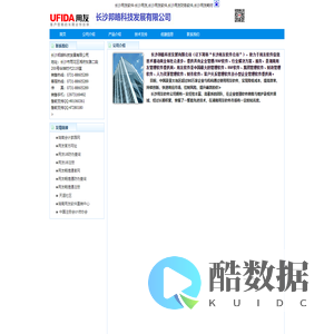 长沙用友软件-长沙用友,长沙用友软件,长沙用友财务软件,长沙用友耗材