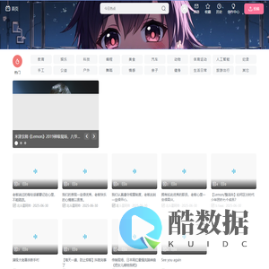 哔哔哩哩 (゜-゜)つロ 干杯~-bibilili