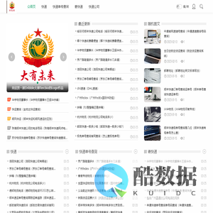 木叶时代
