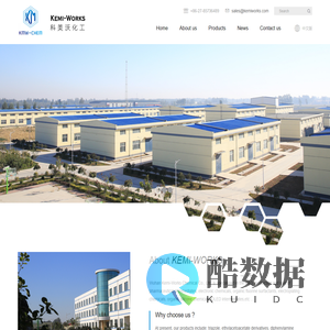 武汉科美沃化工有限公司--武汉科美沃|科美沃化工