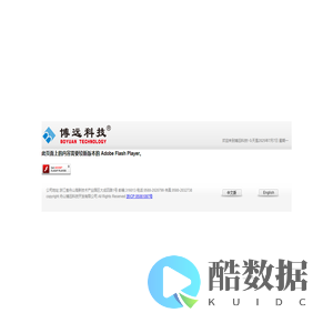 舟山市博远科技开发有限公司