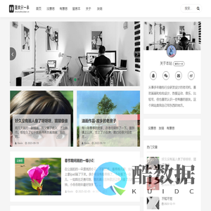 猪肉分一半 - 画画和设计都是有意思的事儿