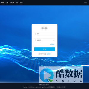 云机联盟