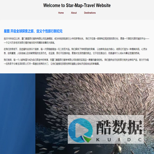 Homepage - Star-Map-Travel
