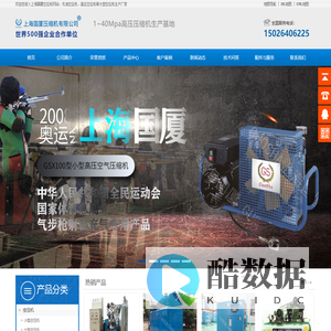气瓶试压空气压缩机_气瓶试验空压机_气瓶气密性检测空压机-上海国厦空气压缩机厂家