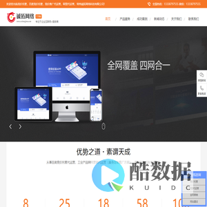 竞价托管