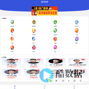 盘彩资讯网