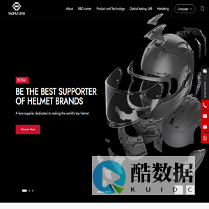 Guangzhou Botai optical technology Co.,ltd-Mold-Visor-Anti-fog lens-Fog resistant lens-yaohui lens-photochromic lens-ITO