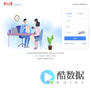 邳州人才网_邳州招聘网，邳州直聘网的最新招聘信息_邳州人才网招聘信息