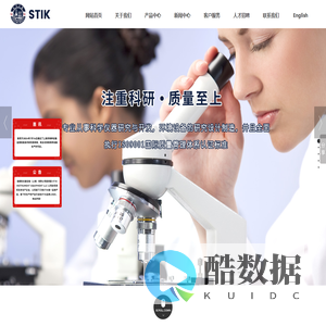高压蒸汽灭菌器/全自动高压蒸汽灭菌器/药品综合光稳定试验箱/药品强光照射试验箱/上海生化培养箱/上海霉菌培养箱——施都凯仪器设备(上海)有限公司