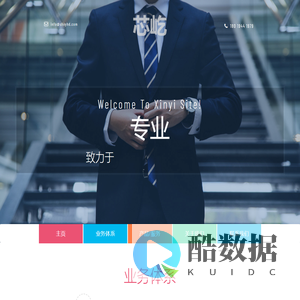 上海芯屹信息技术有限公司