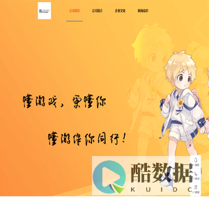 嫚嫚网络