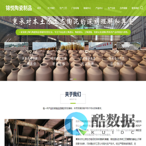 隆昌市锦悦陶瓷制品经营部（个体工商户）