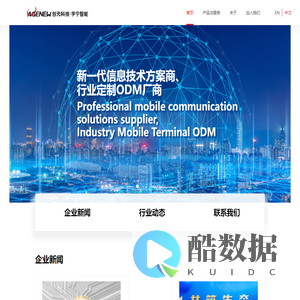 创元科技
