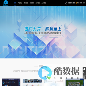 山东腾航信息技术有限公司