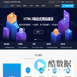 天津市南开区悦落信息技术有限公司